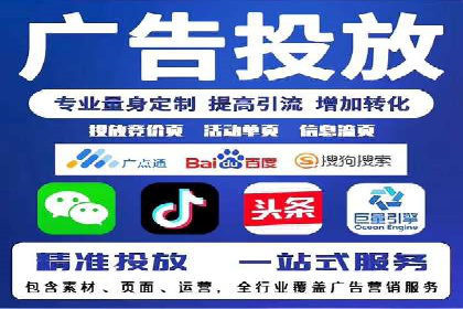 行业先行者的百度信息流开户经验分享